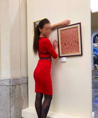 Ева